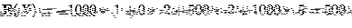 ${\bf E}(X)=-1000*.1+0*.2+500*.2+1000*.5=500.$